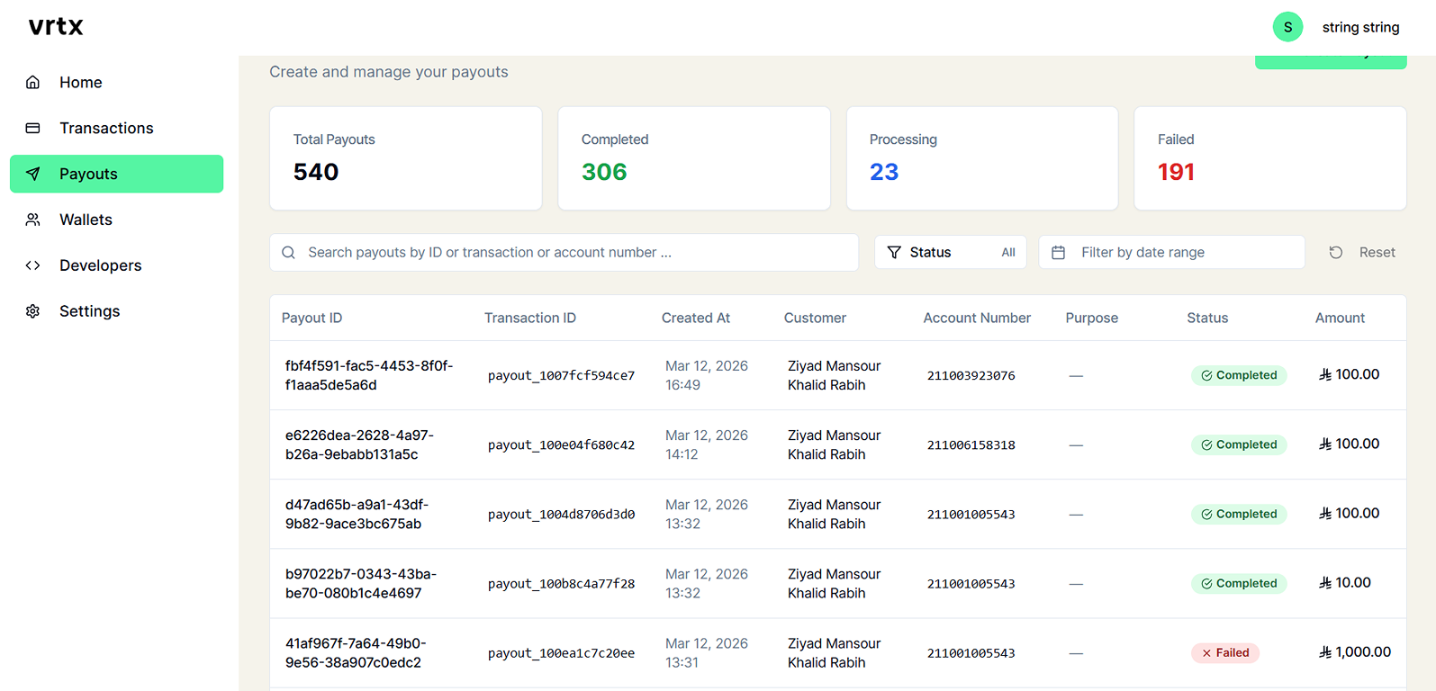 payout-merchant-guide-step-7.png